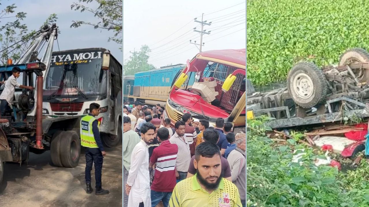 ৮ ঘণ্টারও কম সময়ে ৩ জেলায় সড়কে ঝরল ১৯ প্রাণ